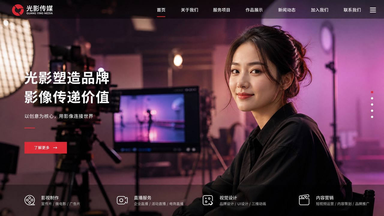 黄色仓库直播-影视达人